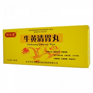 名草 牛黄清胃丸 6g*10丸