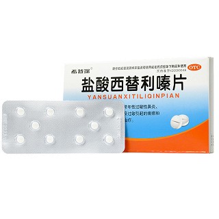 希特瑞 盐酸西替利嗪片 10mg*10片