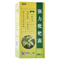  葵花 强力枇杷露  100ml