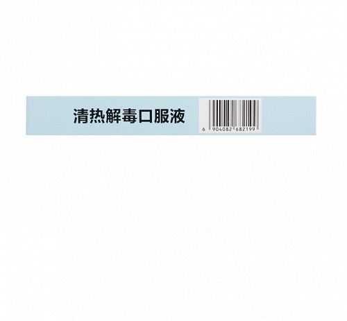 敖东 清热解毒口服液 10ml*6支