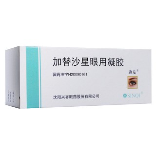 兴齐眼药  加替沙星眼用凝胶 0.3%,5g