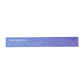 花红 硝酸咪康唑栓 0.2g*7枚