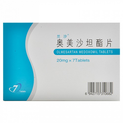 兰沙 奥美沙坦酯片 20mg*7片