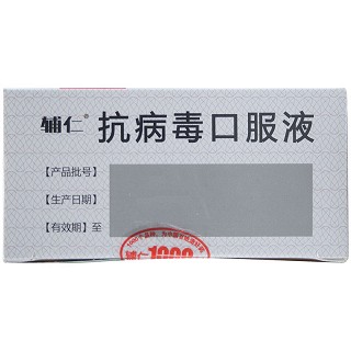 辅仁 抗病毒口服液 10ml*12支