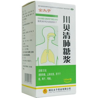 金太子 川贝清肺糖浆 120ml