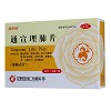 昆中药 通宣理肺片 24片*2板