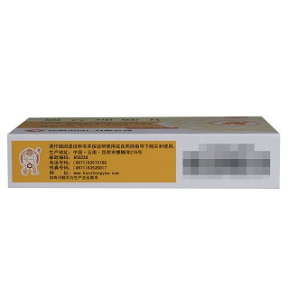 昆中药 通宣理肺片 24片*2板