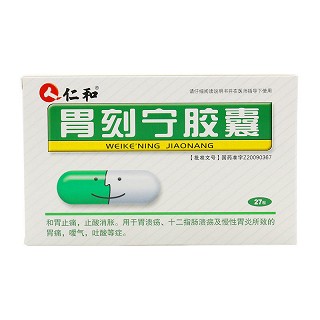 仁和 胃刻宁胶囊 0.5g*27粒