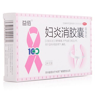 益佰 妇炎消胶囊 0.45g*24粒