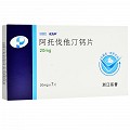 优力平 阿托伐他汀钙片 20mg*7片