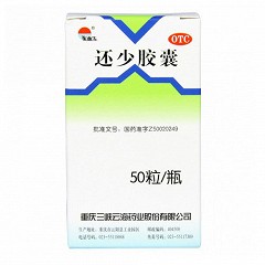 美迪生 H还少胶囊 50粒