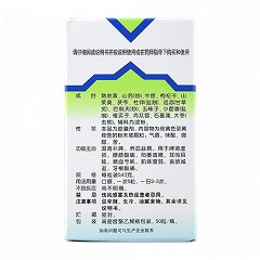 美迪生 H还少胶囊 50粒