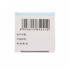 美迪生 H还少胶囊 50粒