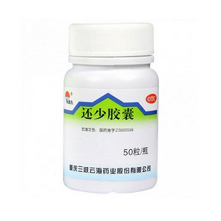 美迪生 H还少胶囊 50粒