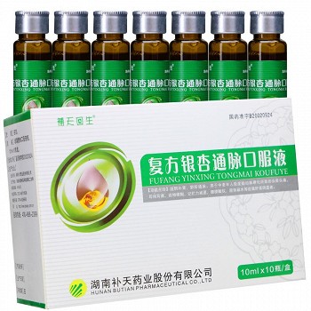 补天回生 h复方银杏通脉口服液 10ml*10支