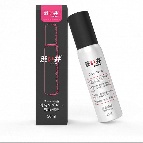 DRYWELL 涩井外用延时喷剂 5ml