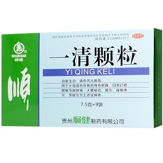 顺健 一清颗粒 7.5g*9袋