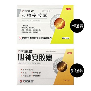 石药唐威 心神安胶囊 0.5g*40粒
