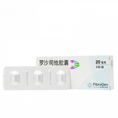 爱瑞卓 罗沙司他胶囊 20mg*3粒