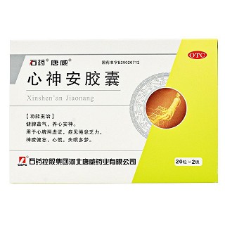 石药唐威 心神安胶囊 0.5g*40粒
