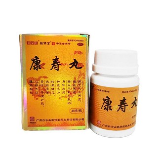 白云山 康寿丸 40g*2瓶