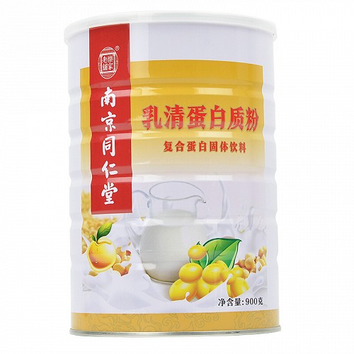 南京同仁堂乐家老铺  乳清蛋白质粉 900g