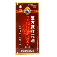 藏峰 复方藏红花油 20ml