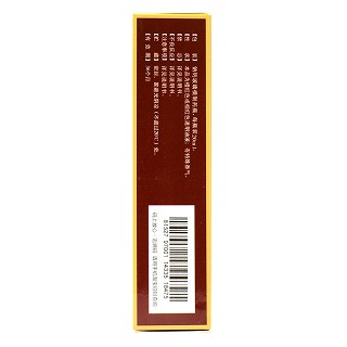 藏峰 复方藏红花油 20ml