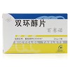 百赛诺 双环醇片 25mg*9片