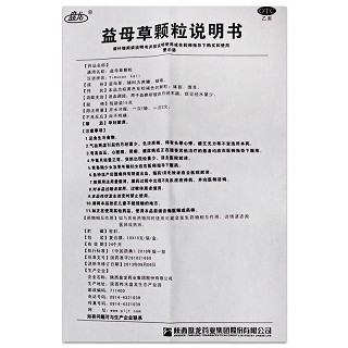 盘龙 益母草颗粒 15g*10袋