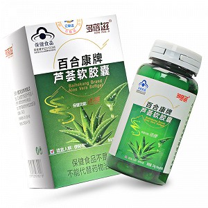 百合康牌 芦荟软胶囊 0.5g*48粒