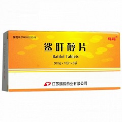 鹏鹞 H鲨肝醇片 50mg*10片*3板