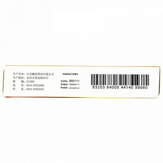 鹏鹞 H鲨肝醇片 50mg*10片*3板