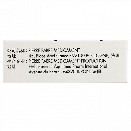 诺维本 H酒石酸长春瑞滨软胶囊 20mg*1粒
