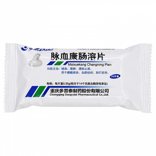 多普泰脉血康肠溶片035g30片
