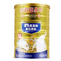 白云山星群 复合氨基酸蛋白质粉 1000g