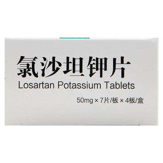 倍怡 氯沙坦钾片 50mg*7片*4板