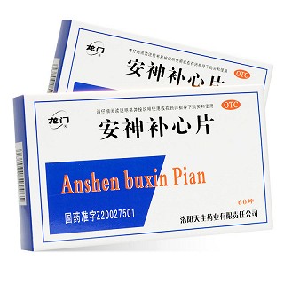 龙门 安神补心片 0.32g*60片