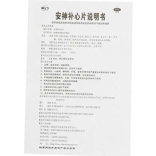 龙门 安神补心片 0.32g*60片