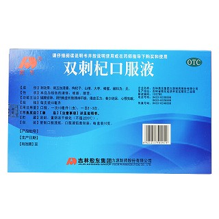 敖东 双刺杞口服液 10ml*10支