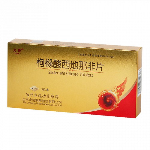 力哥枸櫞酸西地那非片50mg*3片*3小盒價格及說明書-功效與作用-亮健好