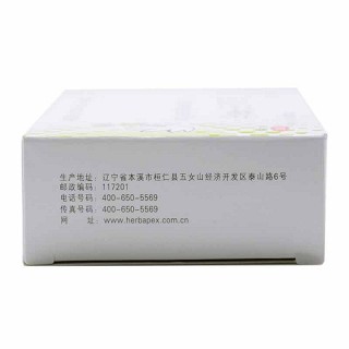 好护士 益心宁神片 0.52g*12片*3板