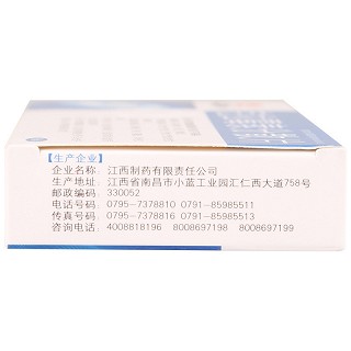 仁和 克拉霉素分散片 0.25g*6片/盒