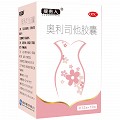 瘦贵人 奥利司他胶囊 0.12g*10粒