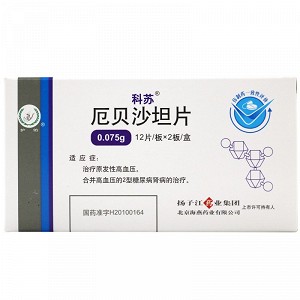 厄贝沙坦片和缬沙坦氢氯噻嗪分散片有什么区别?