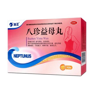 海王 八珍益母丸 6g*12袋