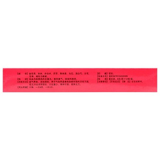 海王 八珍益母丸 6g*12袋