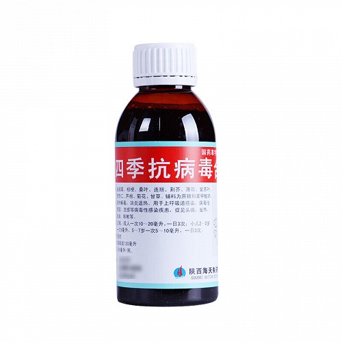 海天 四季抗病毒合剂 60ml