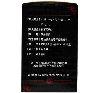 腾药 鱼鳔补肾丸 6g*12袋