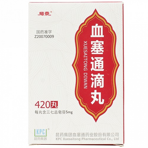 络泰 血塞通滴丸 5mg*420丸